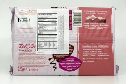 Galbusera -  Zerograno con Cacao e Gocce di Cioccolato - 220g (7.76 oz)
