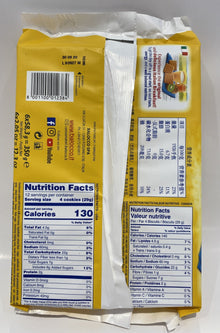 Balocco - Novellini Biscuits - 350g (12.3 oz)