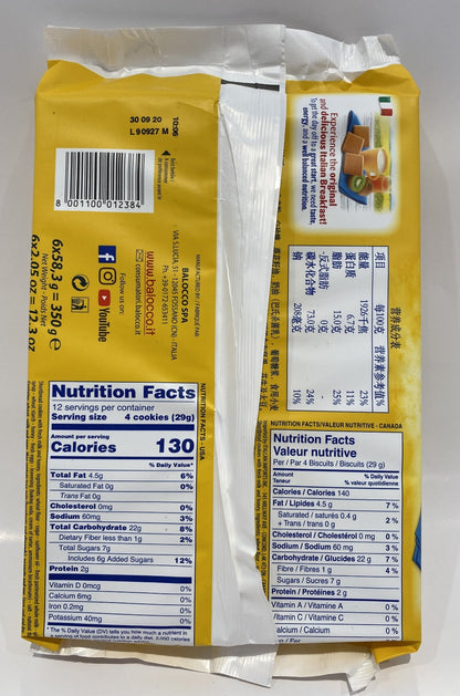 Balocco - Novellini Biscuits - 350g (12.3 oz)