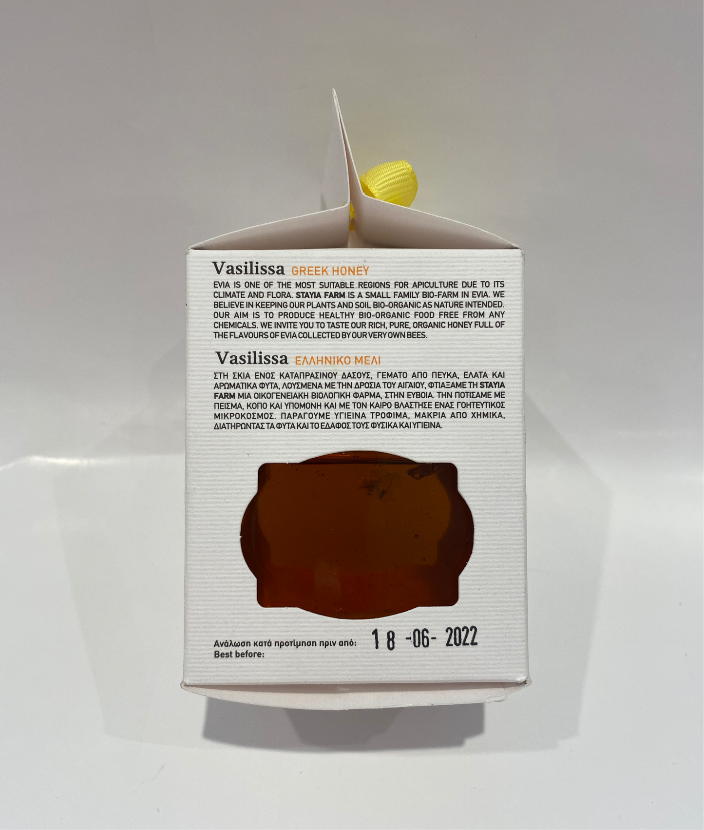 Vasilissa - Greek Organic Wild Forest Honey with Honeycomb - 8.81 oz